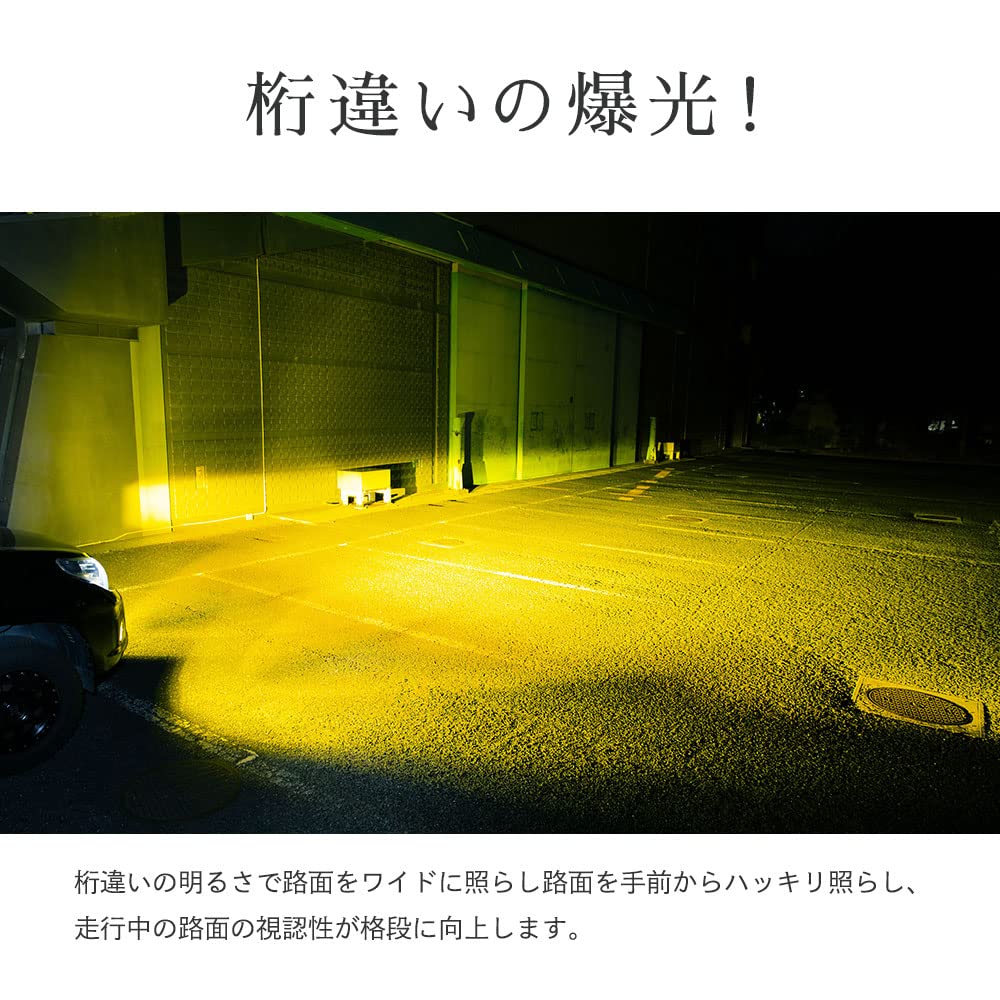 Amazon | HID屋 PSX26W ハイエース 10400lm LED フォグランプ